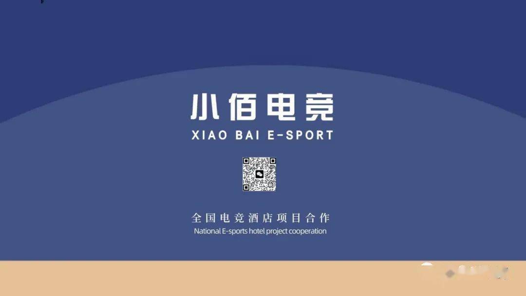 1445亿、赛事收入19亿、举办赛事108场九游会旗舰厅2022年中国电竞产业报告：收入(图17)