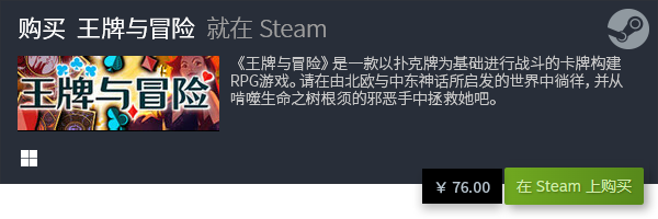 游戏大全 经典电脑卡牌策略游戏盘点九游会网站登录入口经典电脑卡牌策略(图4)