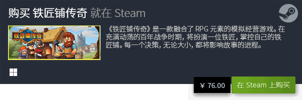 脑单机策略游戏推荐九游会J9十大电(图3)