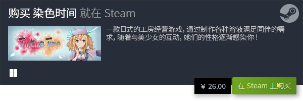 游戏有哪些 热门电脑策略游戏盘点九游会全站登录十大热门电脑策略(图2)