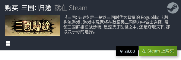 大全 有哪些好玩的战略游戏九游会国际入口十大战略游戏(图2)