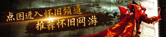 的女神浴巾 《天下3》新周边上市九游会真人游戏第一品牌让丝尖叫(图1)