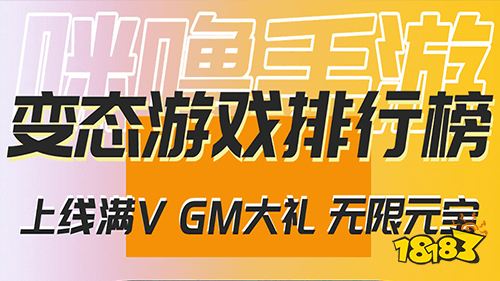 游戏有哪些 破解版无限钻石版大全九游会真人第一品牌游戏免费破解版(图2)