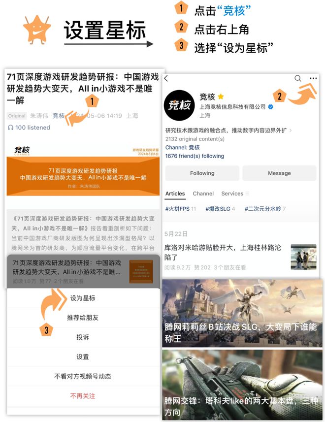 隆展开幕夜；无限暖暖开启付费测试丨每日竞报j9九游会真人游戏第一品牌中国厂商登陆